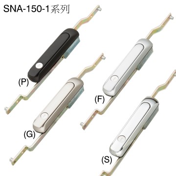 【SNA-150-1】Handles  |Door Handles & Knobs