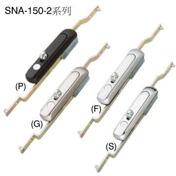 【SNA-150-2】Handles  |Door Handles & Knobs