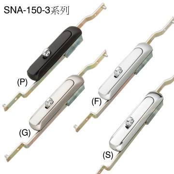 【SNA-150-3】Handles  |Door Handles & Knobs